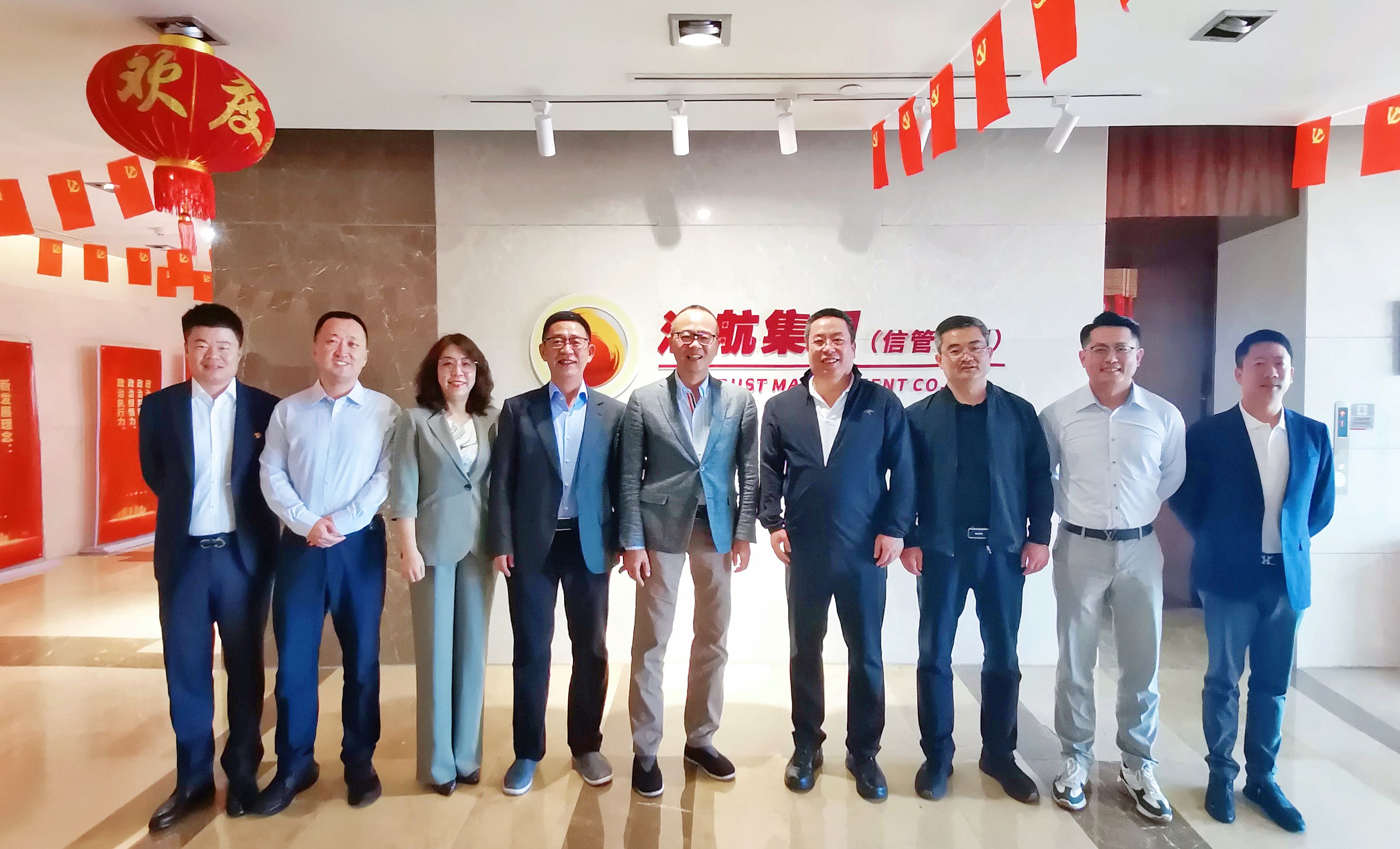 1704859518870104.jpg 微信图片_20240110104931.jpg